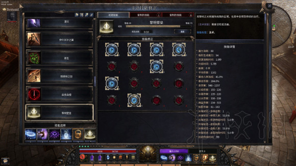??????主?????????????? ?????????? 7