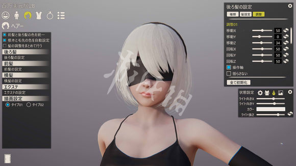 ??AI?女??????让??乱? ?让??乱???巧?? 2