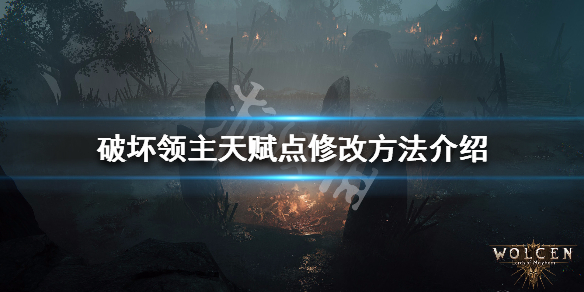 ??????主??天??修????? 天??????? 1