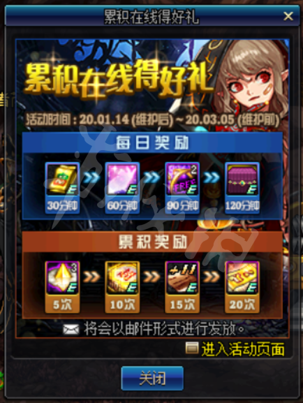 ??DNF??3??5????????? 3??5???活???? 4