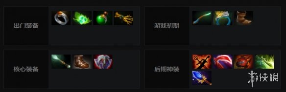 ??DOTA2??????????? ??????天???????? 8