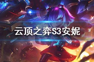 ???顶????S3???????说?? S3??????