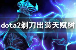 ??DOTA2??????????? ??????天????????