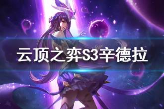 ???顶????S3?德???????说?? S3?德??????