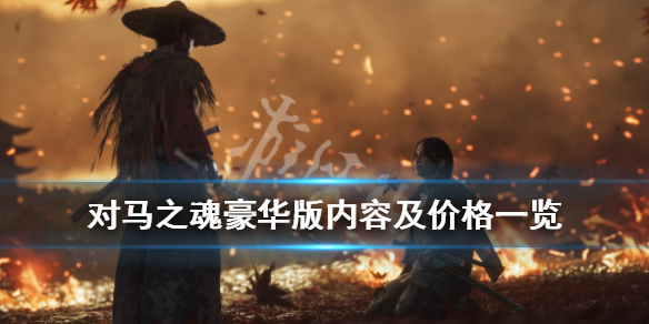 ??对马???????????????容??价??? 1