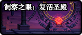 ??DNF??100???????? 100????????? 8