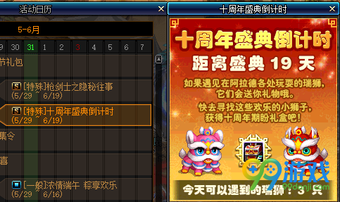 dnf???年????????? dnf10?年???????? 1
