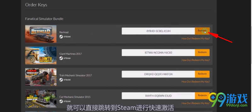 Fanatical??? Fanatical?steam?????????? 9