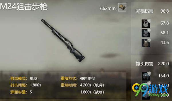 ?????M24????????? ????????????24 2