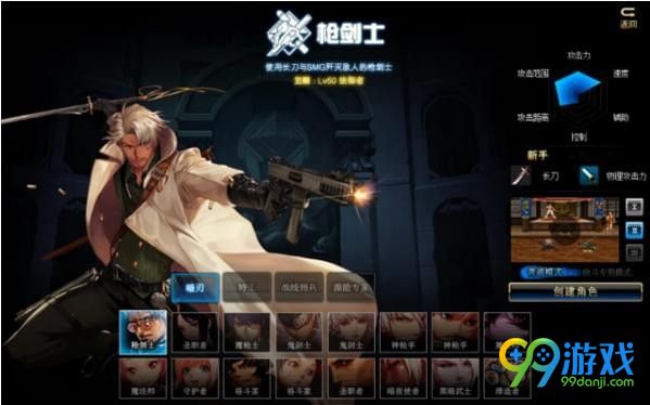 DNF2018?????????活? ?????活???容?? 1