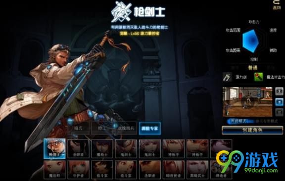 DNF2018?????????活? ?????活???容?? 3