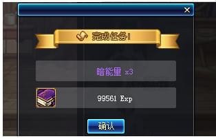 DNF2018?????????活? ?????活???容?? 9