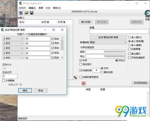 ????巨人2??????? ????巨人2??修????? 3