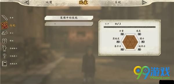 ????巨人2??????? ????巨人2??修????? 5