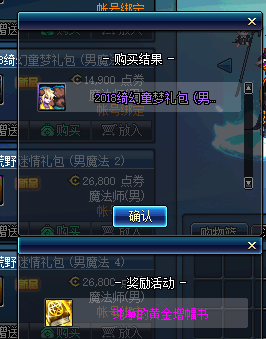DNF????礼?????????? DNF????礼????容?????? 10