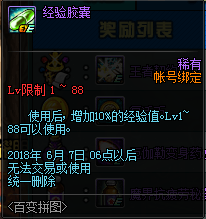 DNF?????活??????? DNF?????活????? 4