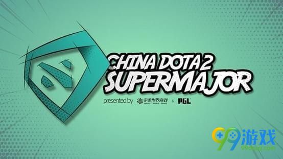DOTA2??ajor?票??? ??ajor?票??购买??? 1
