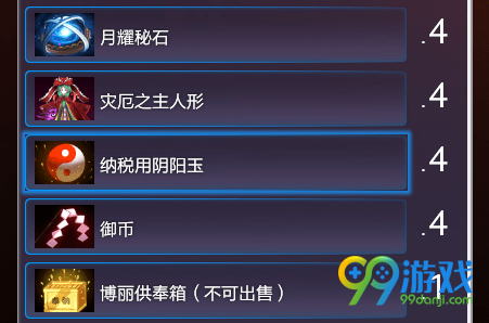 ??梦>???梦??N4?? ???梦?????? 4
