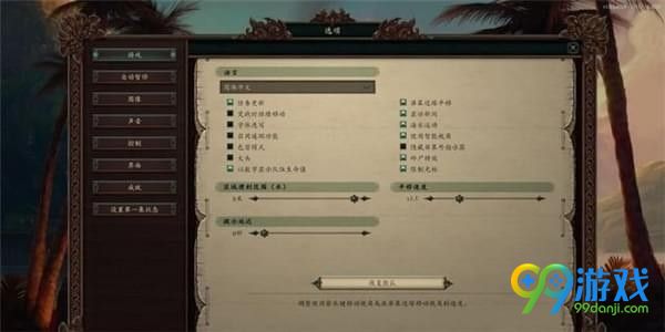永恒之柱2死火任务怎么做 永恒之柱2死火全任务流程攻略 3