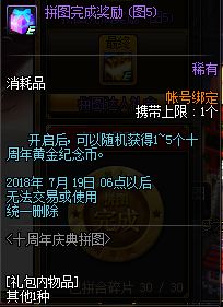 dnf???年??活???????? ???年??活??? 3