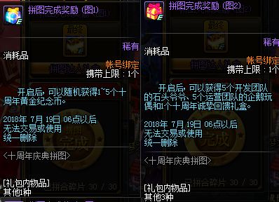 dnf???年??活???????? ???年??活??? 1