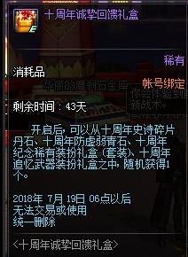 dnf???年??活???????? ???年??活??? 6