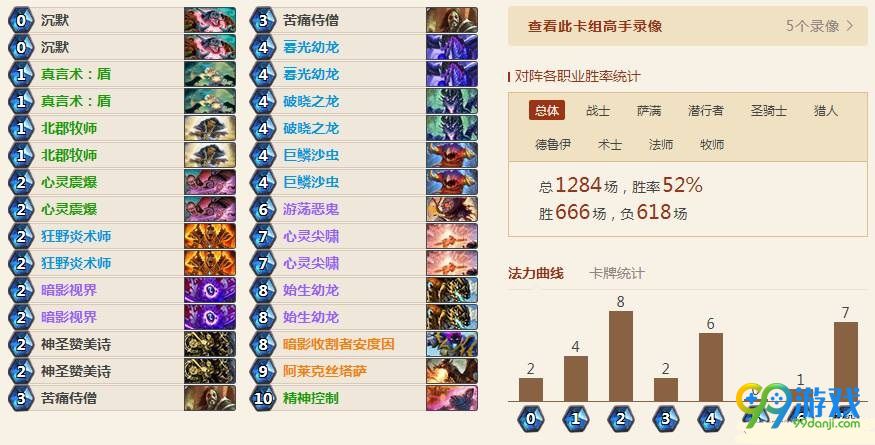 ????说??说????????? ????说女????????? 1