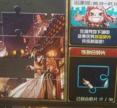dnf???年?????????????? ??????解??? 2