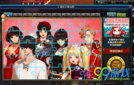 dnf???年??顺??? dnf???年??活?????? 1