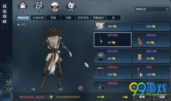 ??水????? ??水??马??? 1