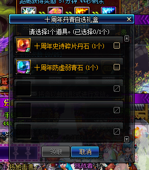 dnf???年@????????? dnf???年@?????????? 9