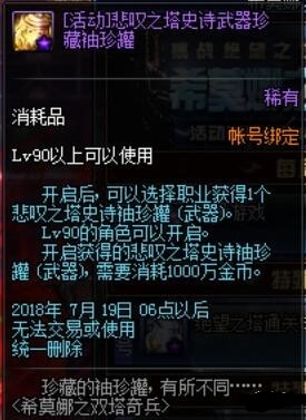 dnf??????????活????? dnf??????????活??????? 7