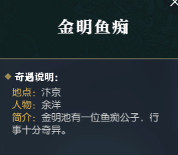 ??水?汴京????????任? ??水?汴京???任??? 3