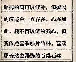 ??水?????????? 61级?索???????????任??? 4