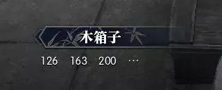 ??水?????????? 61级?索???????????任??? 6