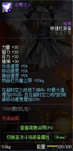 dnf2018?????纹??? dnf2018???纹??????? 1
