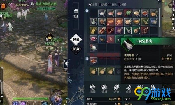 ??水?????????? ??水???????????? 2