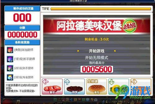 DNF?妮????????? dnf?妮??????????? 1