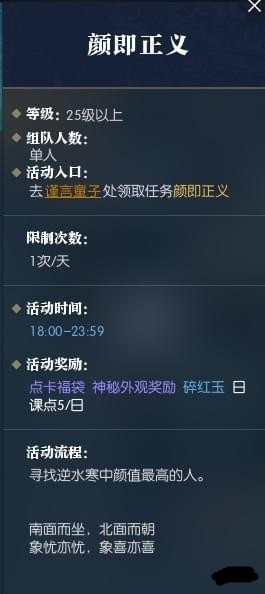 ??水???好????人????? ??水?????任?????? 2