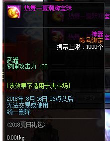 dnf????????????/?????/????????????? 2