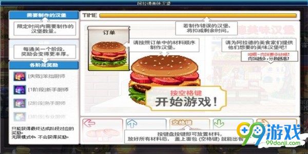 dnf???德????活????? dnf???德????活??????? 2