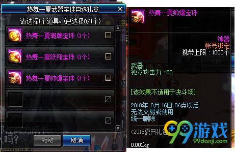 dnf????????????/?????/????????????? 1