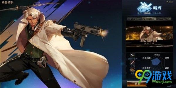 dnf枪剑士二觉什么时候出 dnf枪剑士二觉上线时间一览 3