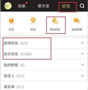 dnf????????好?? dnf????????qq好?? 3