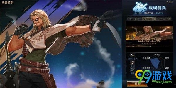 dnf枪剑士二觉什么时候出 dnf枪剑士二觉上线时间一览 4