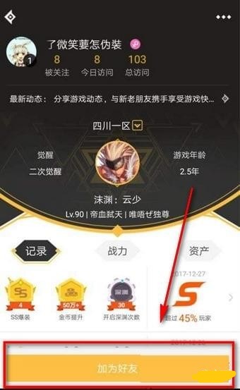 dnf????????好?? dnf????????qq好?? 6