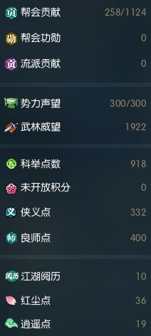 ??水?=??声?????? ??水?=??声??????? 1