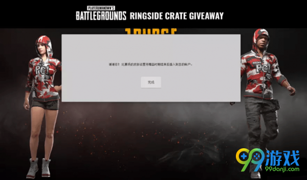 ?????PGI大?主??箱???? ?????PGI大??箱??费??????? 2