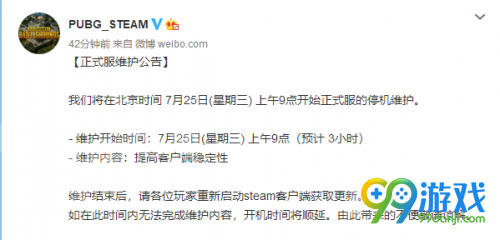 ?????7??25??????? 7??25???鸡??维????? 1