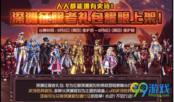 dnf深??????称????? dnf深??????称????? 1